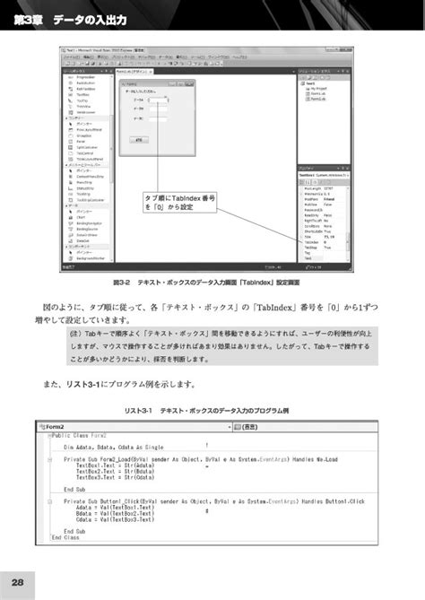 書籍情報―基礎からの数値計算