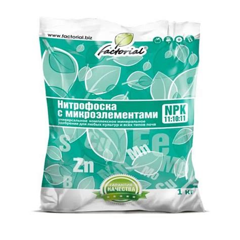 Удобрения - купить в Москве удобрения для растений недорого - интернет ...