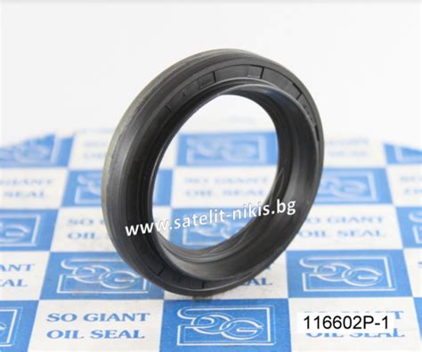 Oil seal A/BSSPW (2) 40x55x8/14 W NBR SOG/TW, for differential of ...