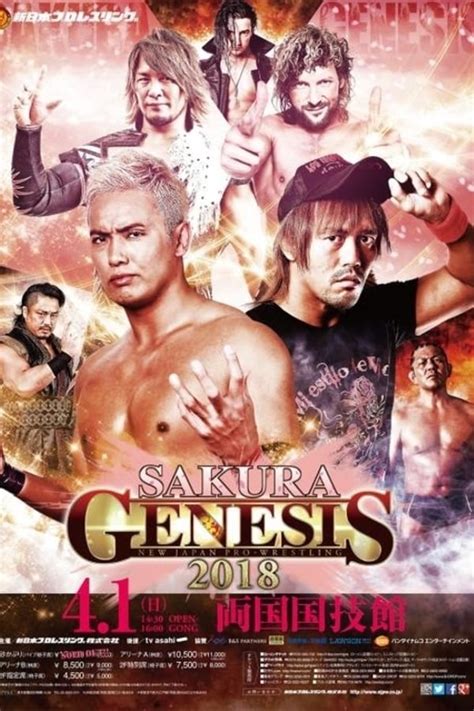 NJPW Sakura Genesis 2018 2018 The Movie Database TMDB