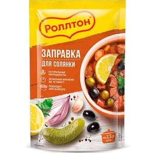 Pepper.ru — лучшие скидки и промокоды в России