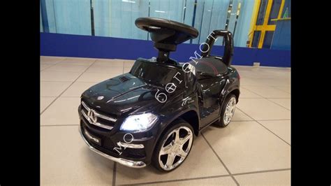 Детская машинка-каталка Мерседес с резиновыми колесами - YouTube