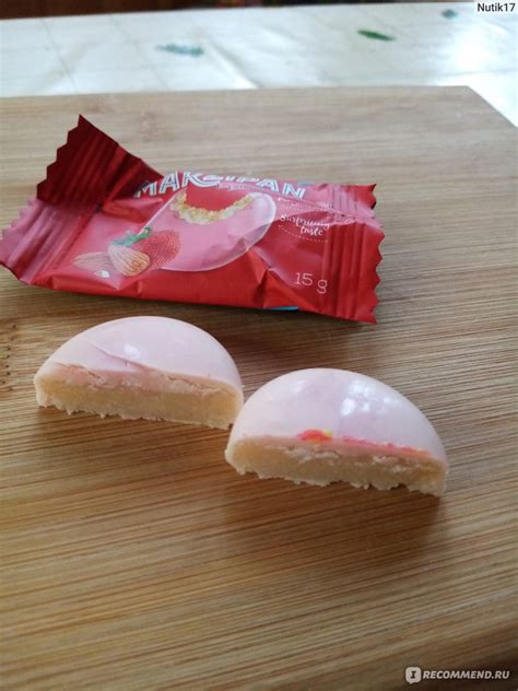 Конфеты Skriveru Marzipan марципан в клубничной глазури - «Одна из ...