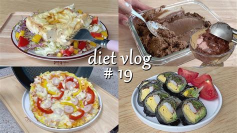 Diet Vlog 20kg 감량한 맛있는 다이어트 식단 레시피ㅣ다이어터의 식단일기ㅣ다이어트 브이로그 Youtube