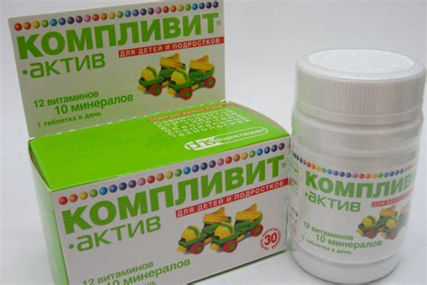 Компливит Для Детей 12 – Telegraph