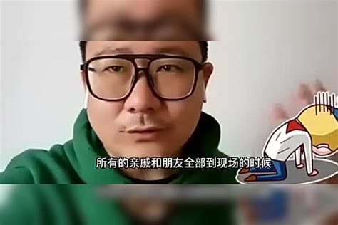 看清人性真相，磕一个头给你一万，你会磕到他破产吗