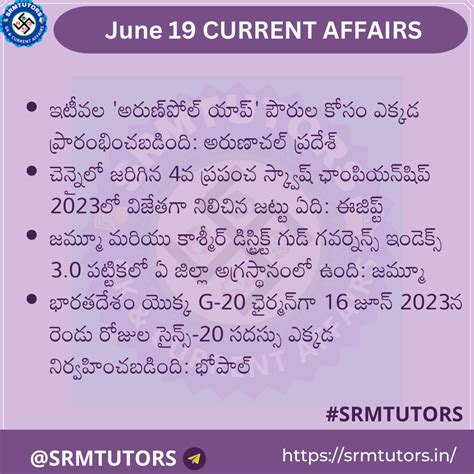 June Current Affairs In Telugu Latest Current