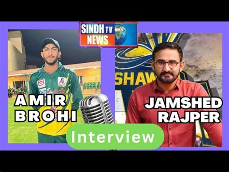 amir brohi exclusive interview  jamshed rajper sindh tv sports