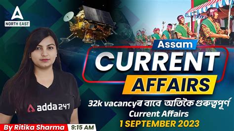 1 Sept 2023 Assam Current Affairs 2023 Current Affairs Today For