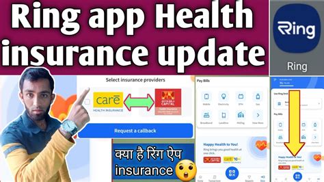 Ring Buy Now Pay Later Insurance Update Ring App Health Insurance Kya