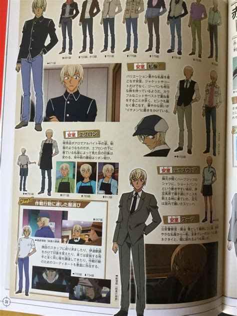 Amuro's looks lol
