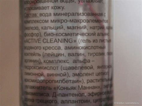 Shokonat Гель-пенка для умывания лица нормального и жирного типа лица ...