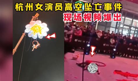 明明系了安全绳，还是没能保住她的命，太可怜了 安全事故record 安全事故record 哔哩哔哩视频