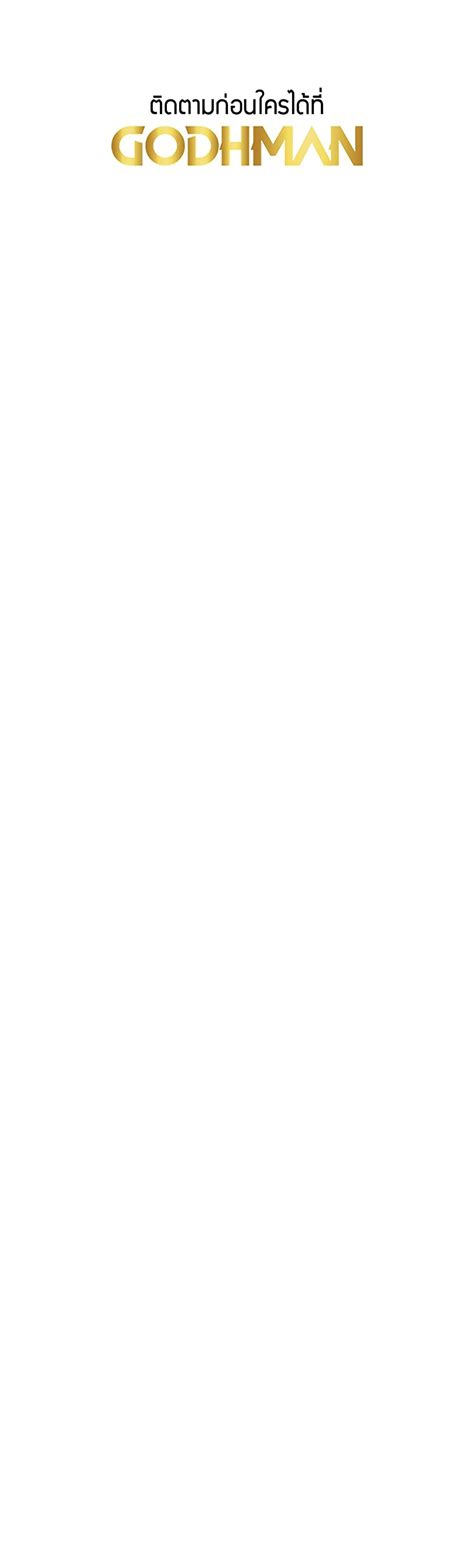 Sex For Survival Rom Manga