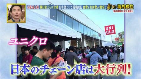 你口中的「鬼島」卻是日本人「最想移民的國家」 超中肯理由證明台灣是寶島 Peekme