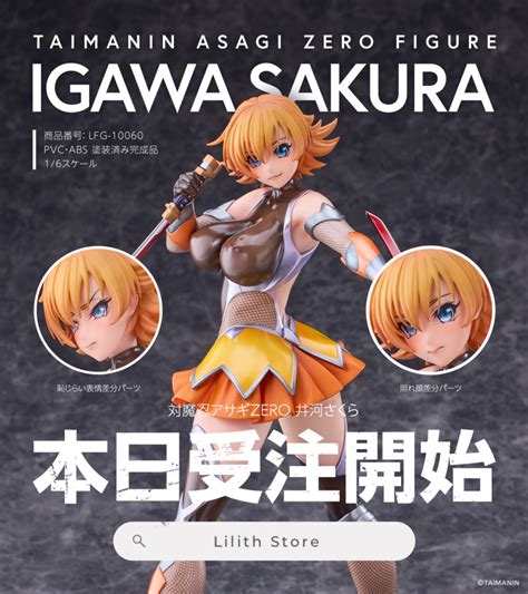 Igawa Sakura Taimanin Series Taimanin Asagi Highres Photo Medium Girl Ass Blonde