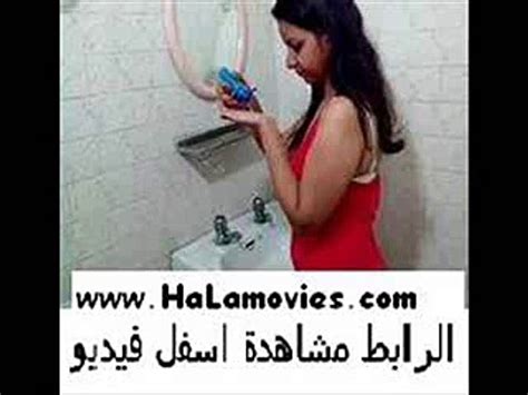 يدخل عليها الحمام ويبوس ويفرش وينكها وتقوله متصورشي Video Dailymotion