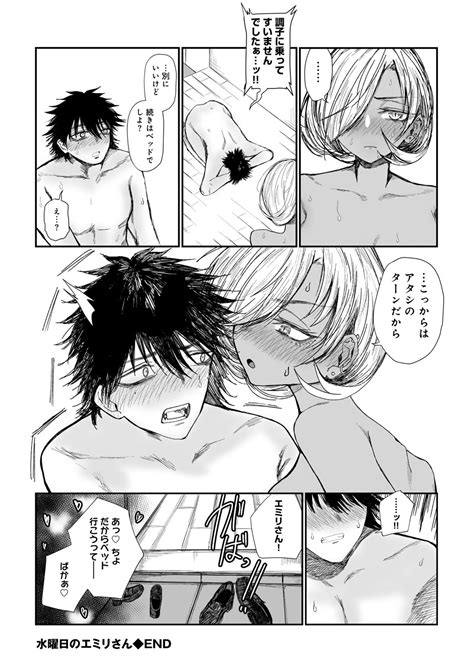 COMIC Gucho Vol 19 Page 132 Nhentai Hentai Doujinshi And Manga