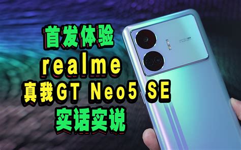 Tb Realme Gt Neo Se X X