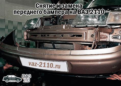 Замена лобового стекла на ВАЗ 2110 своими руками