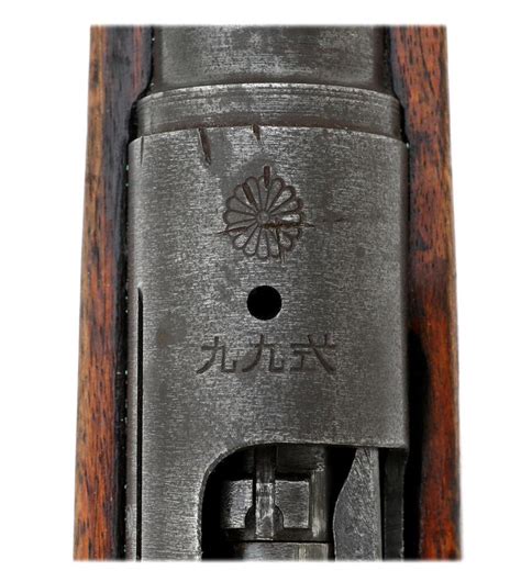 Japanese Type 99 Arisaka Bolt Action Rifle By Kokura