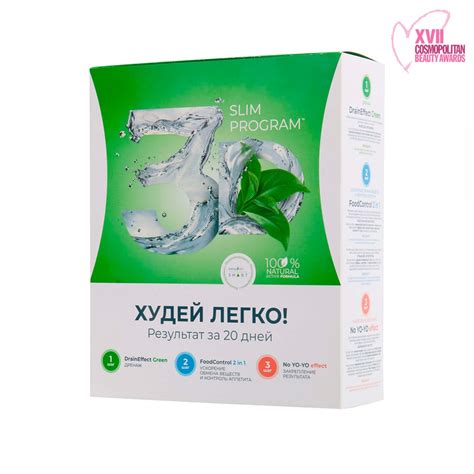 Draineffect Green купить спб - Best Drain Photos Primagem.Org