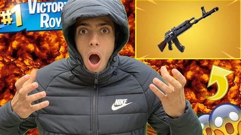 NOUVEAU FUSIL D ASSAUT LOURD BIENTOT SUR FORTNITE 2 A 21H00 YouTube