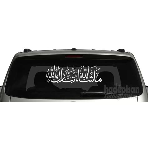 Jual STIKER MOBIL CUTTING STICKER KALIGRRAFI MASYA ALLAH TABARAKALLAH