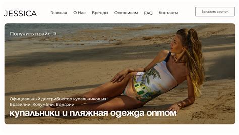 Купальники оптом. Большой ассортимент купальников из Бразилии, Колумбии ...