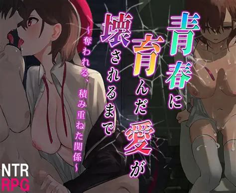 Our Love That Failed To Bloom Hentai RPG ErogeGames