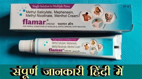 Flamer Cream Methyl Salicylate Mephenesin Methyl Nicotinate Menthol