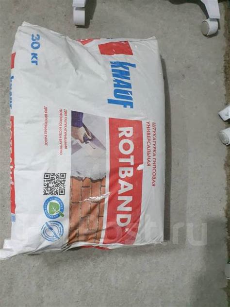 Штукатурка гипсовая Knauf Ротбанд 30 кг, в наличии. Цена: 500₽ во ...
