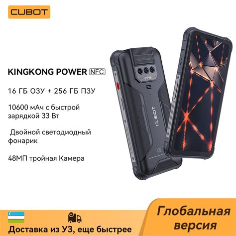 Cubot Tel Fono M Vil Inteligente Kingkong Power Smartphone Resistente