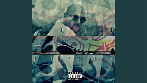 Бисер - YouTube Music