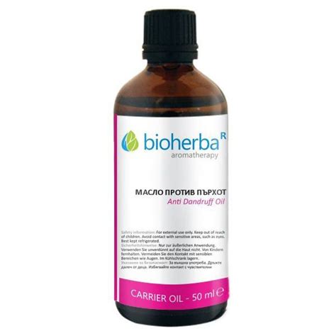 Масло против пърхот х50 мл Bioherba