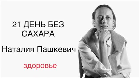 Лучшее решение в жизни. Становимся здоровыми, красивыми и удачливыми ...
