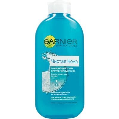 Garnier Хар батганы эсрэг тослог тэнцвэржүүлэгч Тоник 200мл