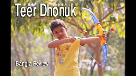 Teer Dhonuk Bangla Review Youtube