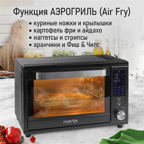 Аэрогриль духовка духовой шкаф мини-печь гриль аэрофритюрница сушилка ...