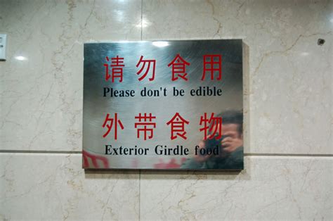 106 Hilarious Translation Fails In Asia | Bored Panda