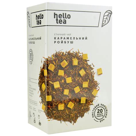 Чай пакетированный Hello tea Rooibos caramel (Ройбуш с карамелью) уп ...