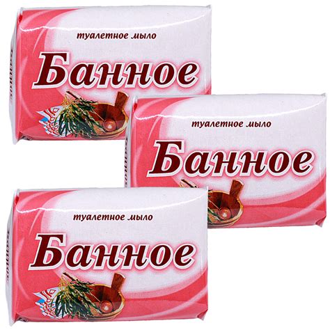 СВОБОДА Мыло Банное, 175г набор 3шт - купить с доставкой по выгодным ...