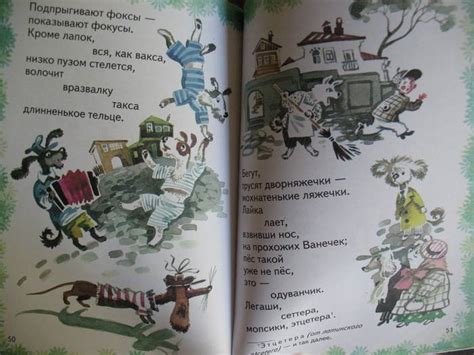 Книга: Что такое хорошо и что такое плохо - Владимир Маяковский. Купить ...