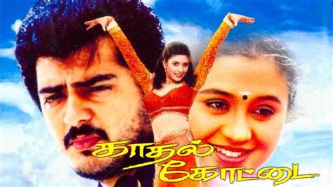 Watch Kaadhal Kottai (Tamil) Full Movie Online | Sun NXT