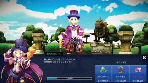 經典mmorpg改編手遊《iris Origin》開發中畫面公開！ 香港手機遊戲網 Gameappshk