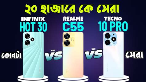 Tecno Spark Pro Vs Infinix Hot Vs Realme C Comparison Spark Pro Realme C Hot