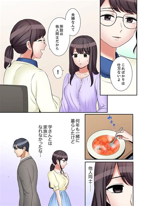 Ato Page Nhentai Hentai Doujinshi And Manga