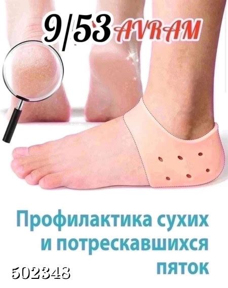 Силиконовый протектор купить в Садовод интернет-магазин. Артикул ...