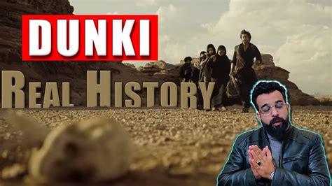 Real History Of Dunki How Donkey Process Started Bleak Brains