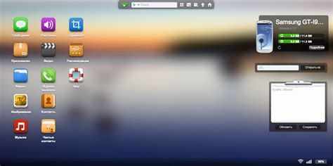 Інструкція: Як встановити Android на компютер - Web-city